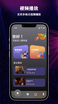 布谷tv截图4