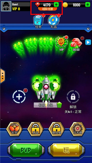 变形银河之战
