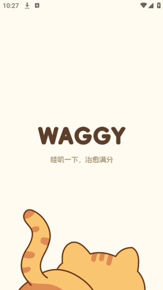Waggy哇叽
