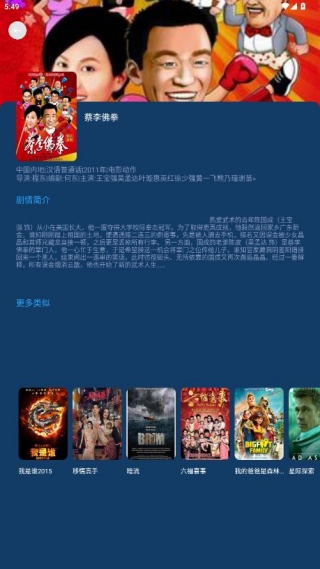 布谷tv