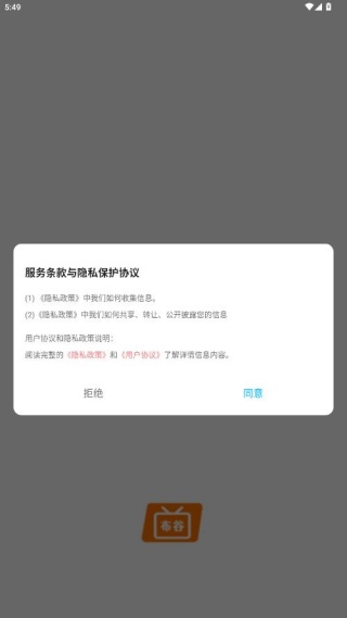 布谷tv