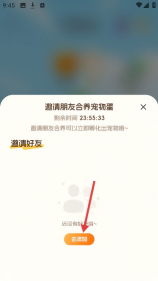 Waggy哇叽