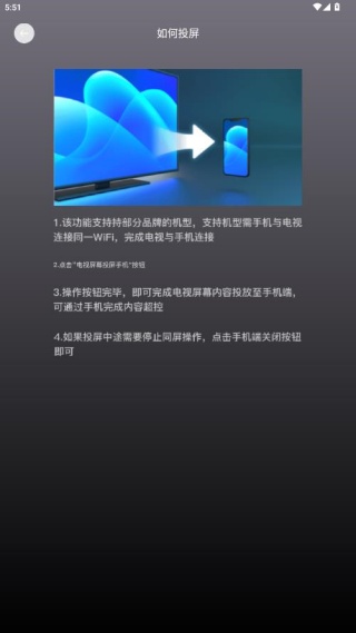 布谷tv