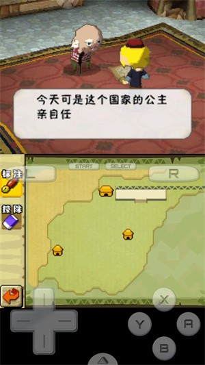 塞尔达传说幻影沙漏截图1