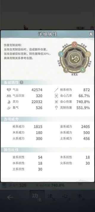 碧海苍云录