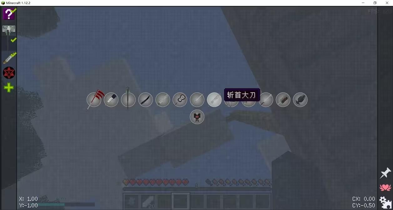 我的世界火影忍者截图3