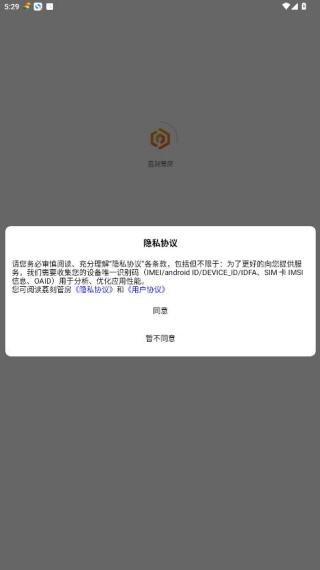 荔刻管房