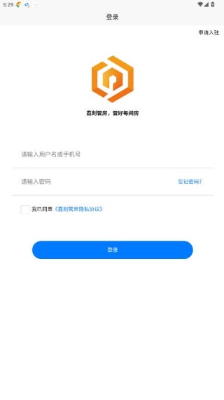 荔刻管房