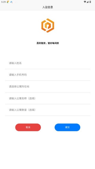 荔刻管房
