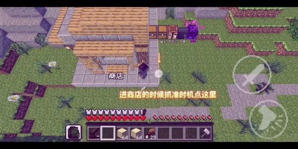 pvzmc重制版