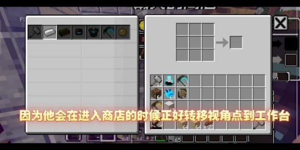 pvzmc重制版