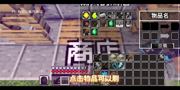 pvzmc重制版