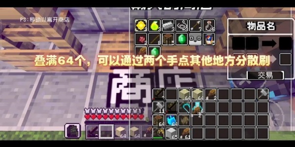pvzmc重制版