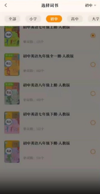 趣记忆