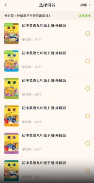 趣记忆