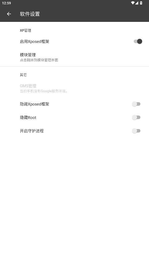 blackbox黑盒截图0