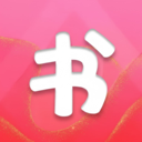 书生阅读器