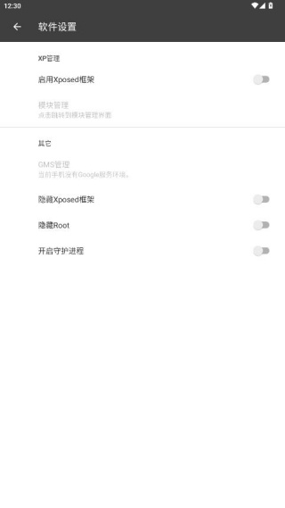 blackbox黑盒