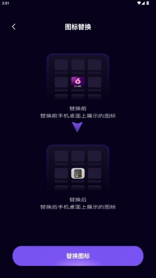 隐私空间播放器