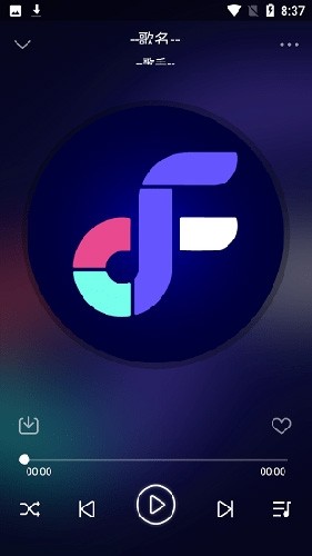 flymusic音乐截图0