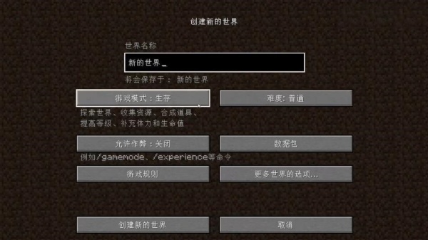 我的世界黑暗之魂