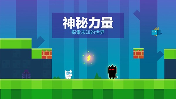 超级幻影猫1截图0