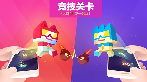 超级幻影猫1截图2