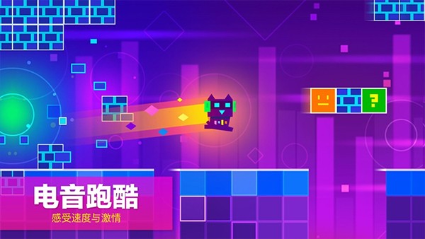 超级幻影猫1截图3