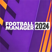 足球经理2024