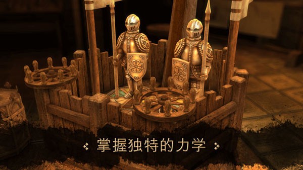 达芬奇密室1截图2