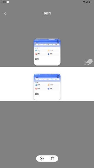 Glide浏览器
