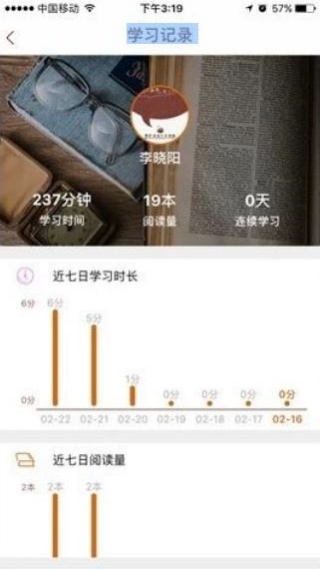 一书一课