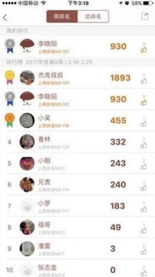一书一课