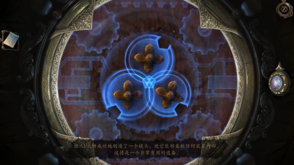 达芬奇密室1