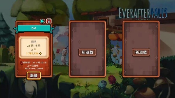 永瀑镇