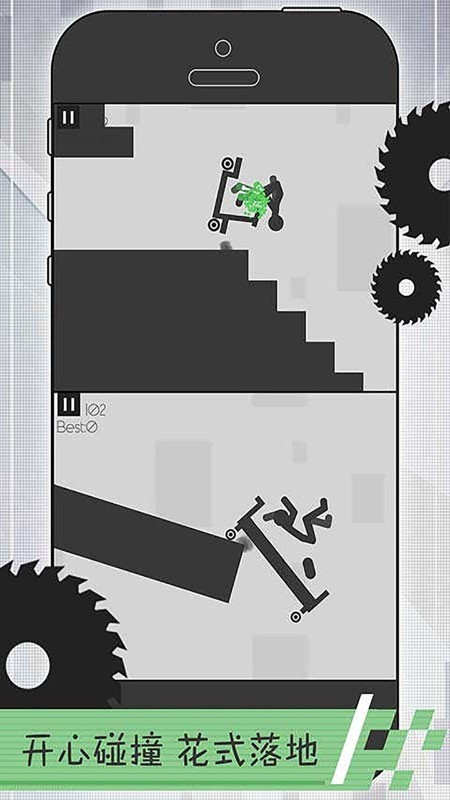 弄死火柴人2截图1