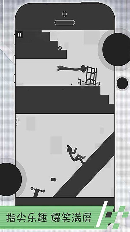 弄死火柴人2截图2