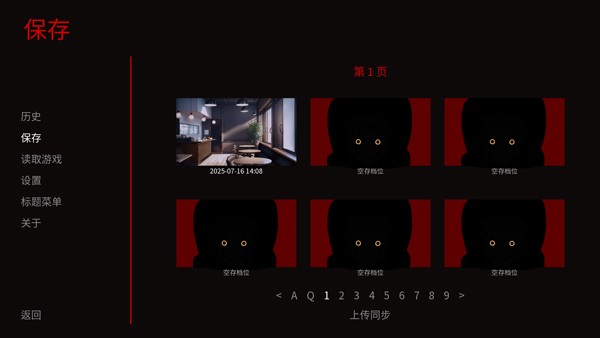 怪胎马戏团2.0截图3