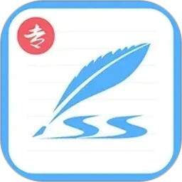 艺术签名专业版