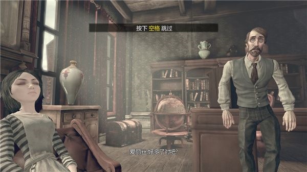 爱丽丝疯狂回归
