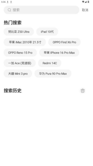 优品拍拍