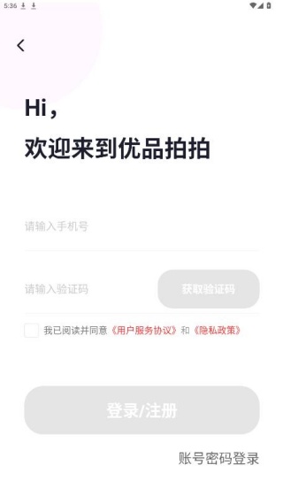 优品拍拍