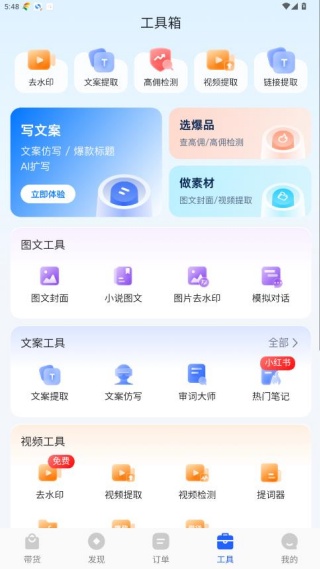 抖老板