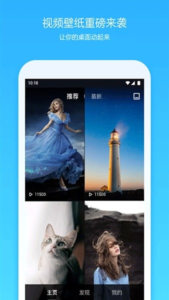 360安全桌面截图2