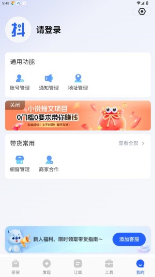 抖老板