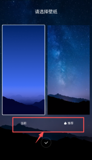 360安全桌面