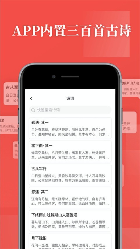 书法练字神器截图3