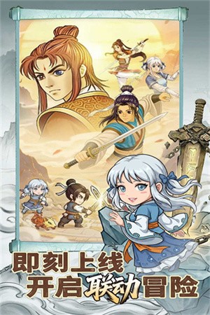 无畏骑士截图3