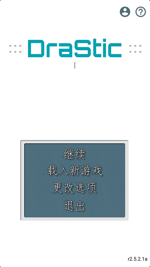 口袋妖怪绝对魂银截图2
