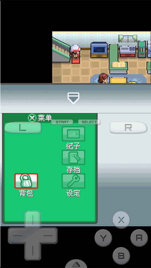 口袋妖怪绝对魂银截图1